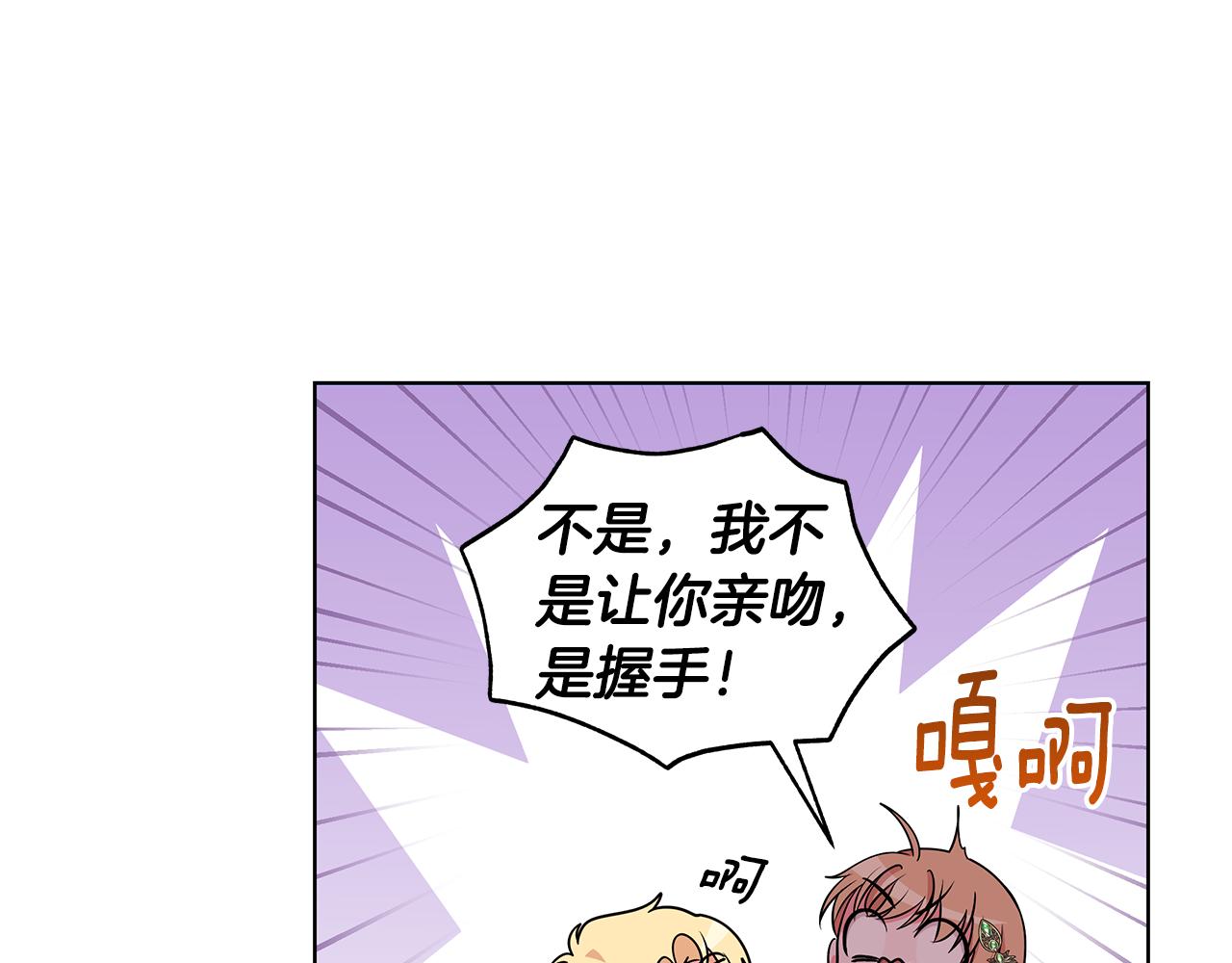 第55话 路遇醉汉156