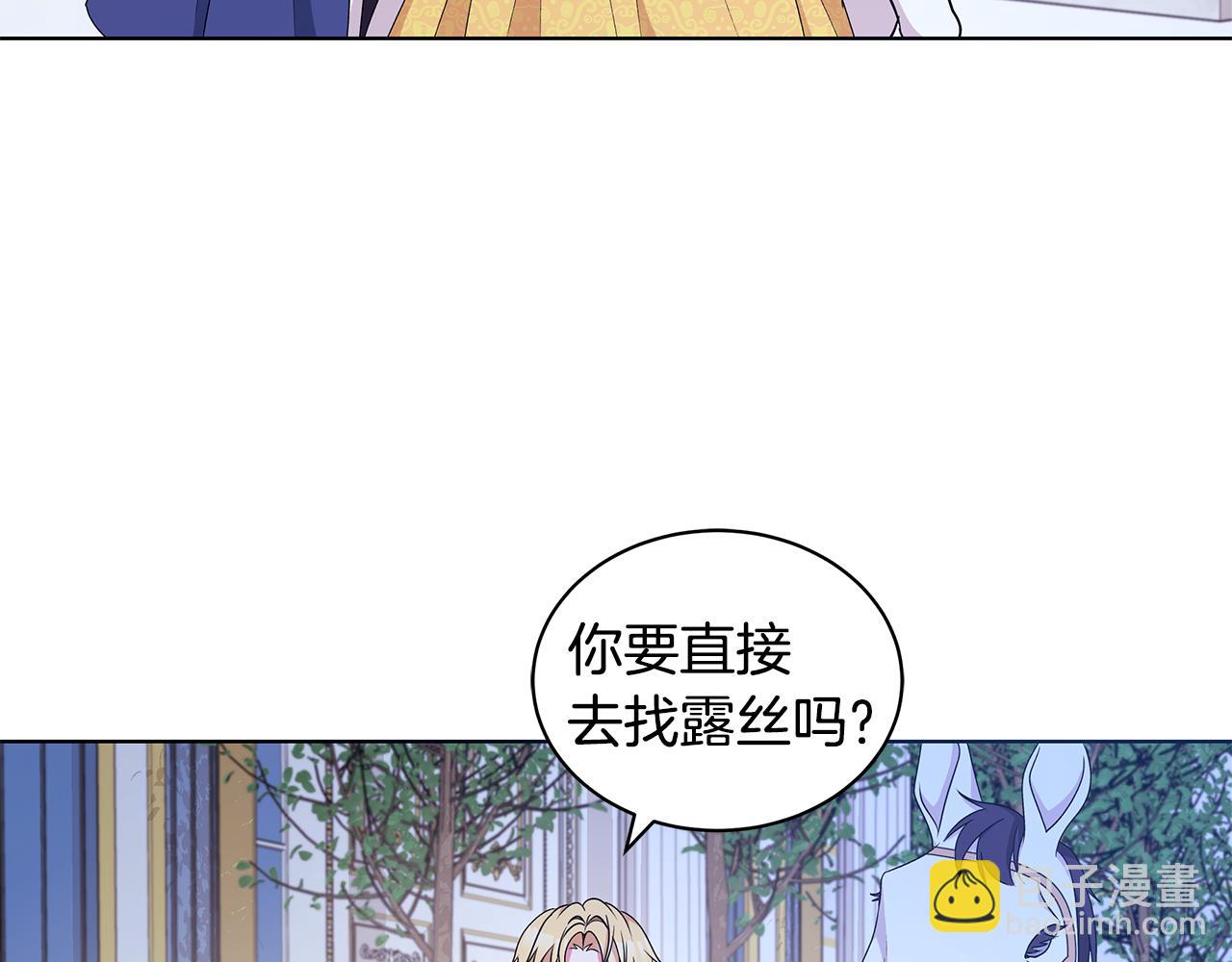 第55话 路遇醉汉18
