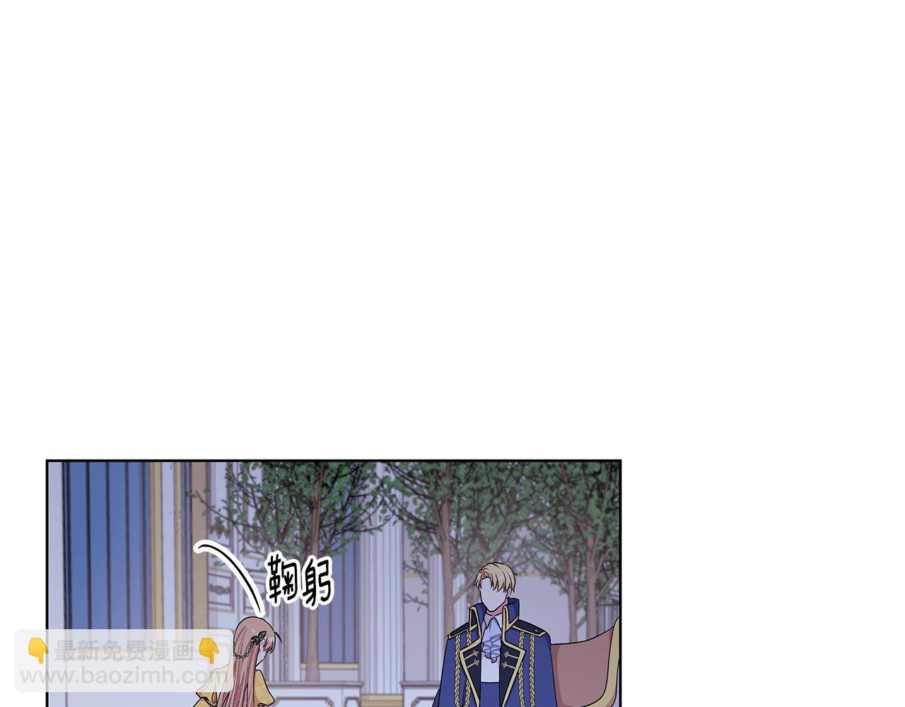 第55话 路遇醉汉22