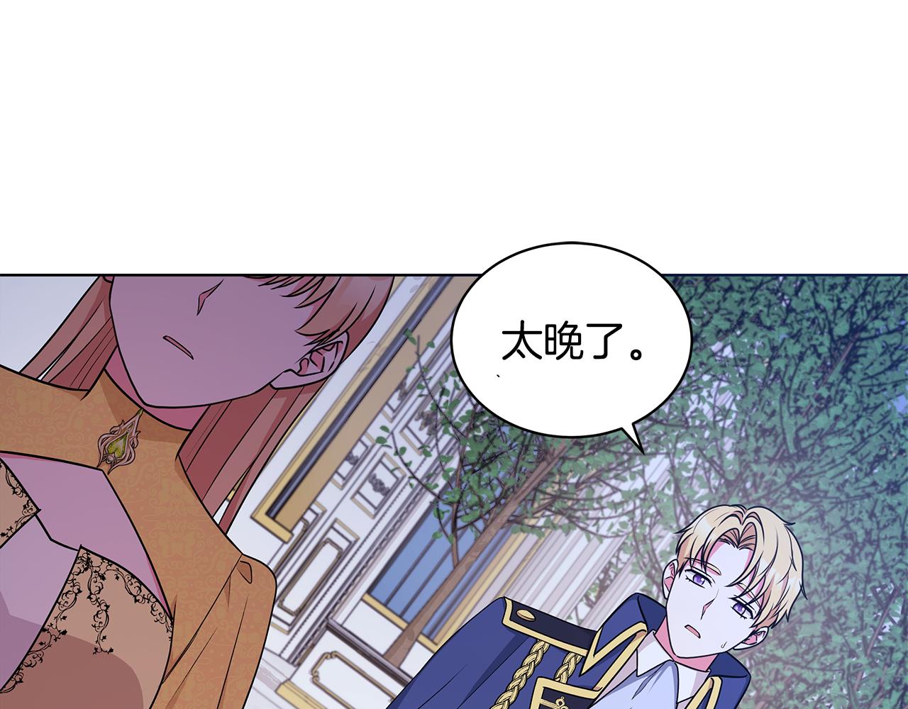 第55话 路遇醉汉24