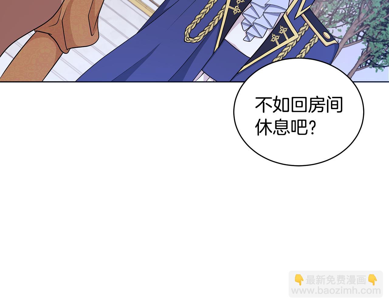 第55话 路遇醉汉25