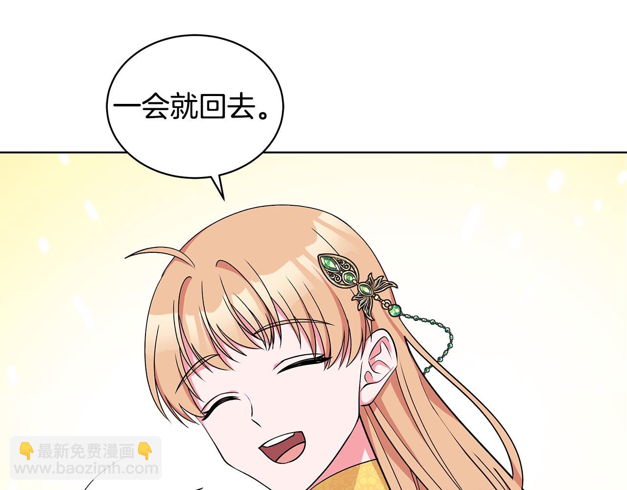 第55话 路遇醉汉26