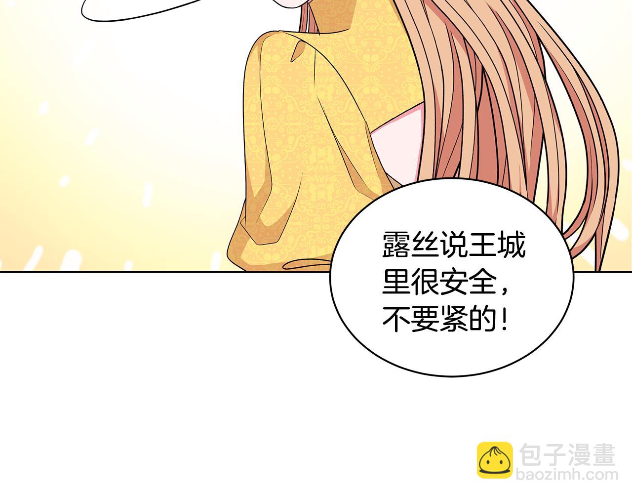 第55话 路遇醉汉27