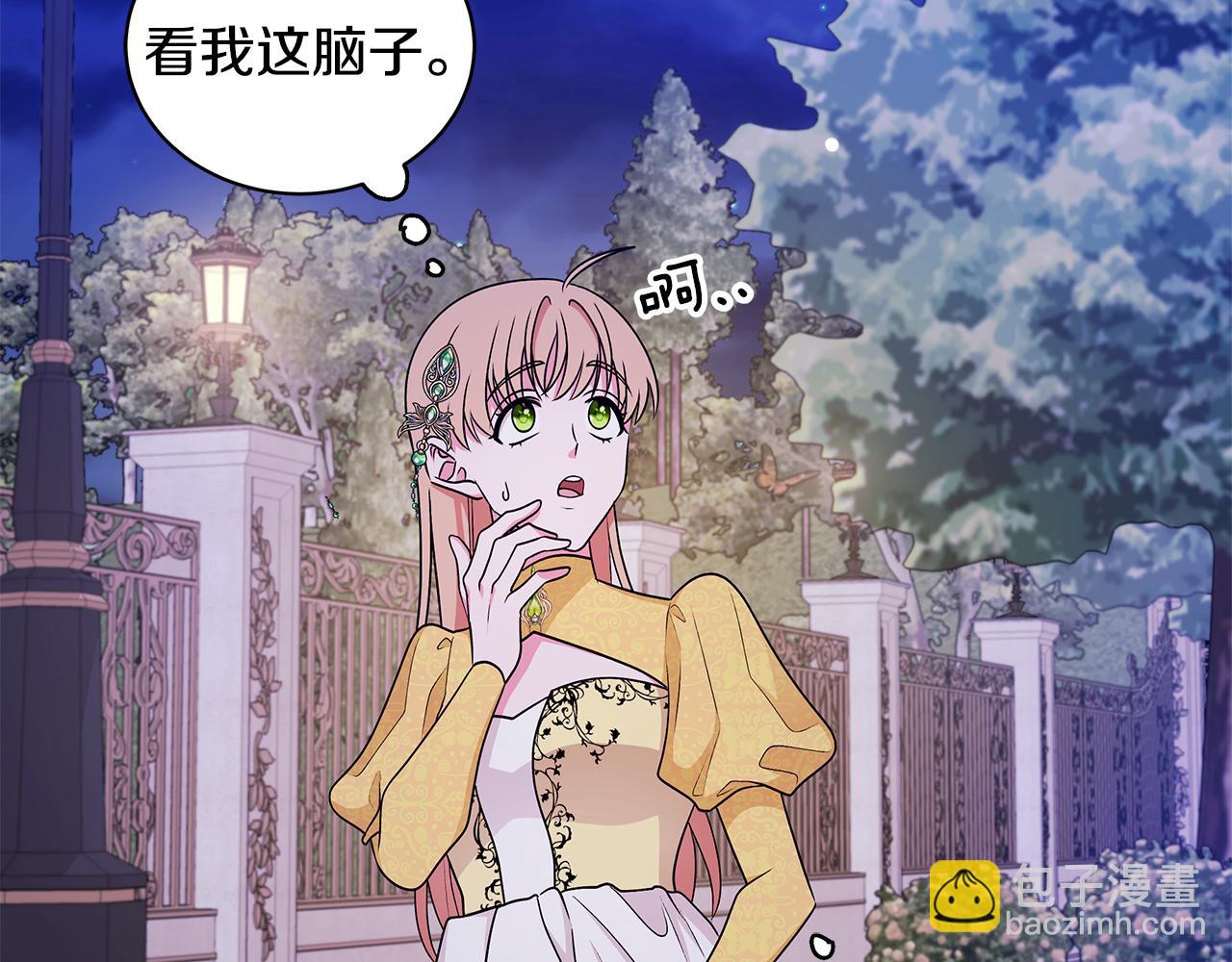 第55话 路遇醉汉38