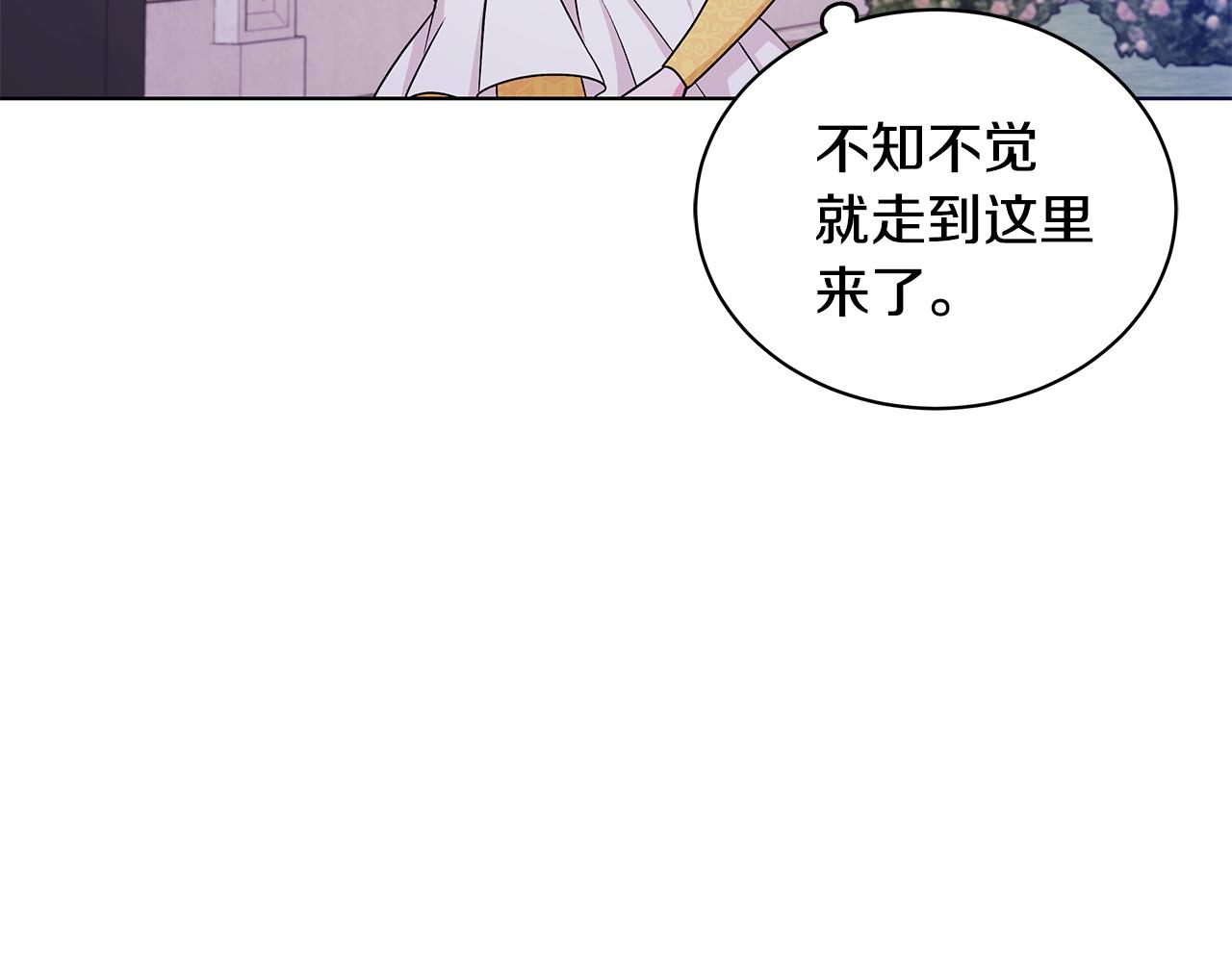 第55话 路遇醉汉39