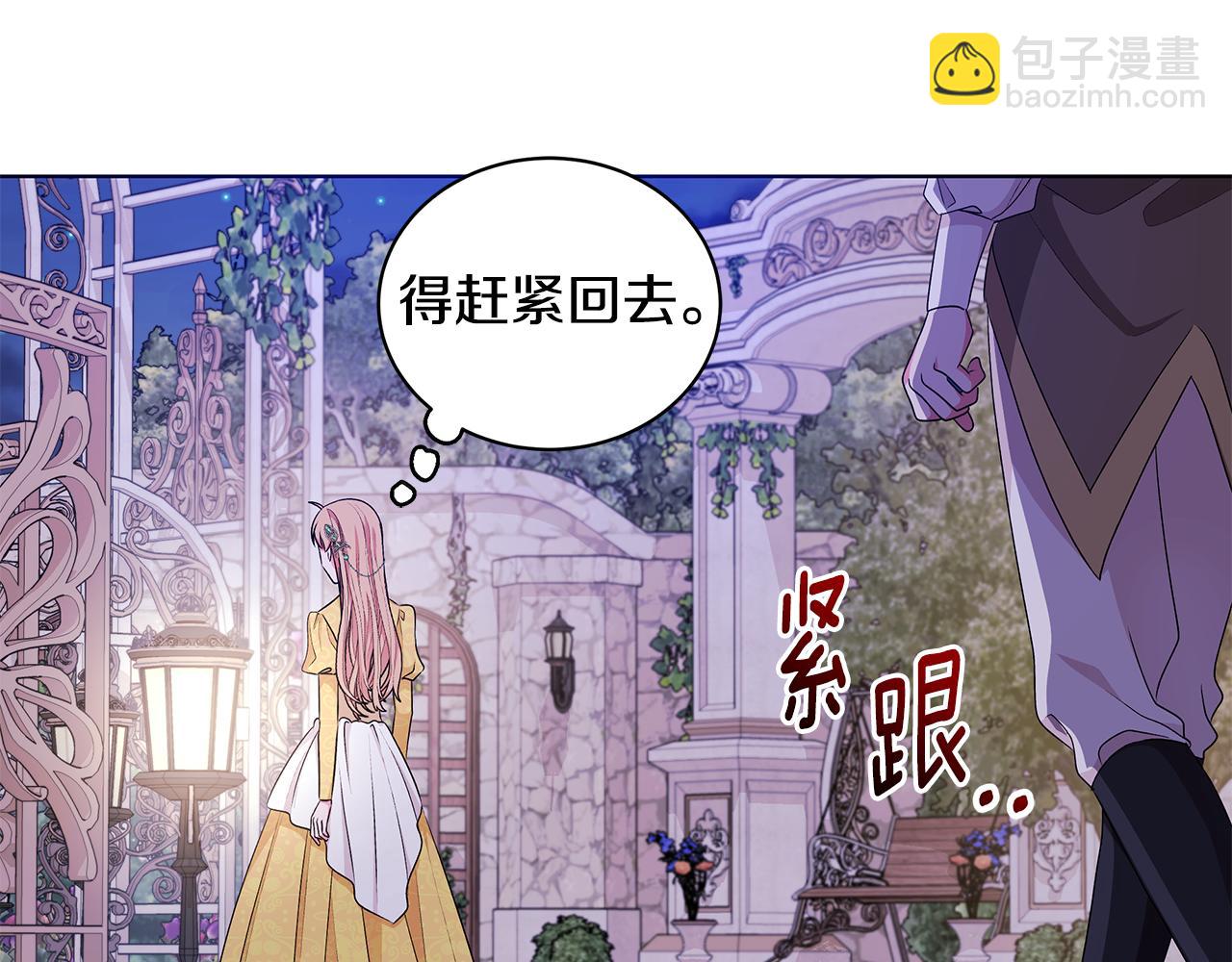第55话 路遇醉汉40