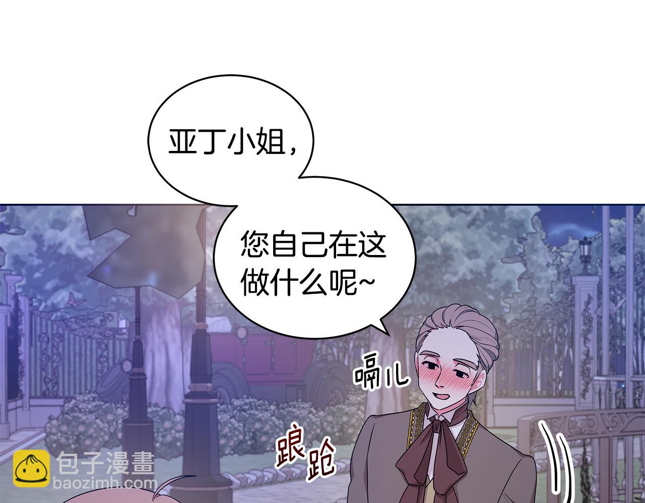第55话 路遇醉汉42