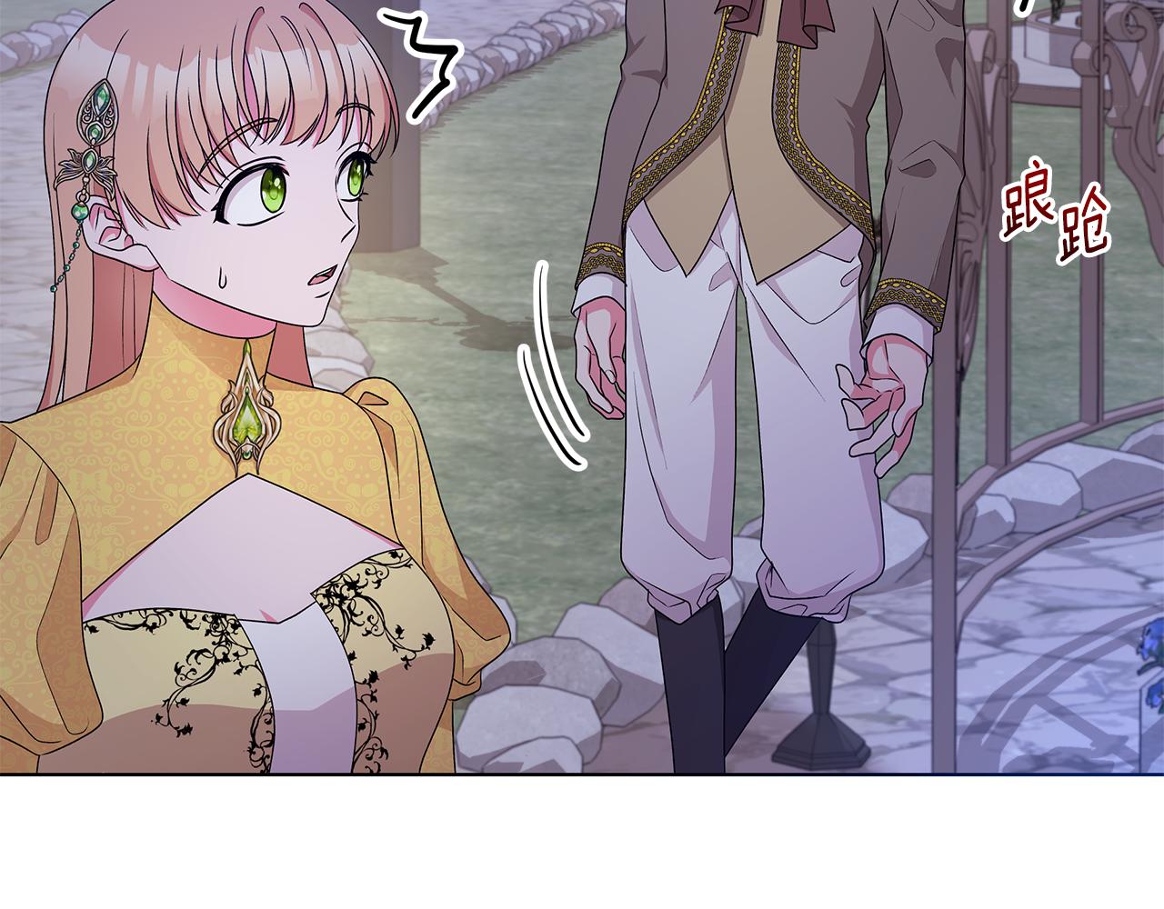 第55话 路遇醉汉43