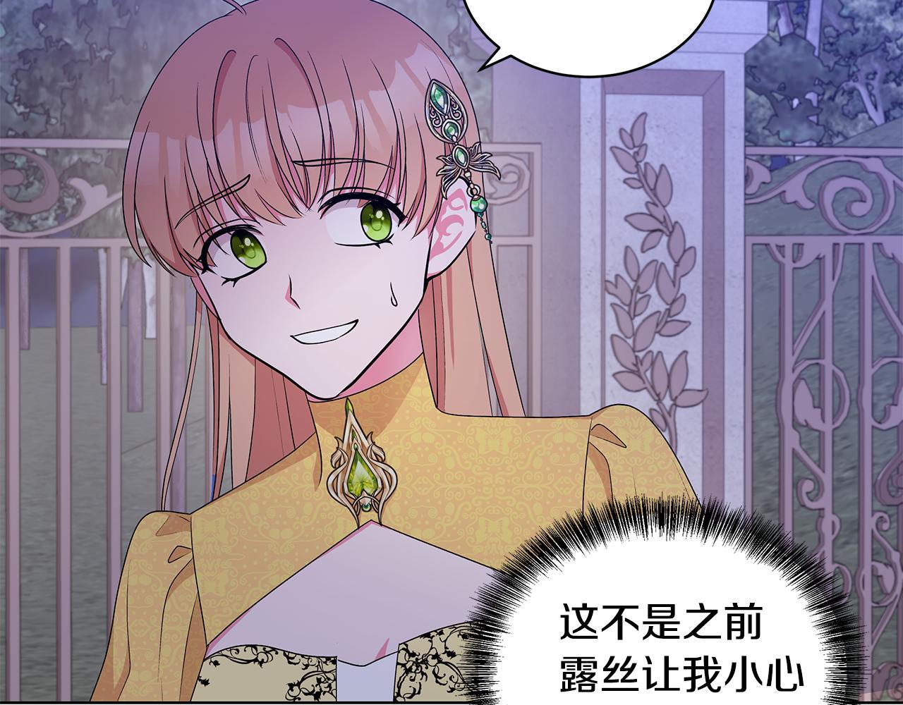 第55话 路遇醉汉45