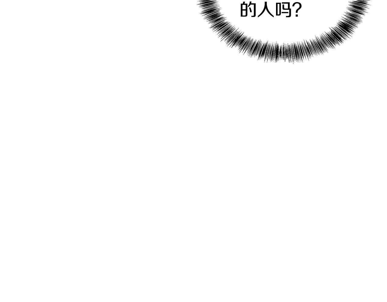 第55话 路遇醉汉46