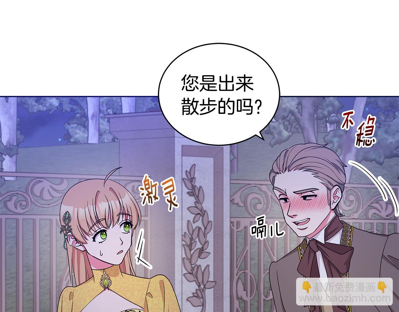 第55话 路遇醉汉47