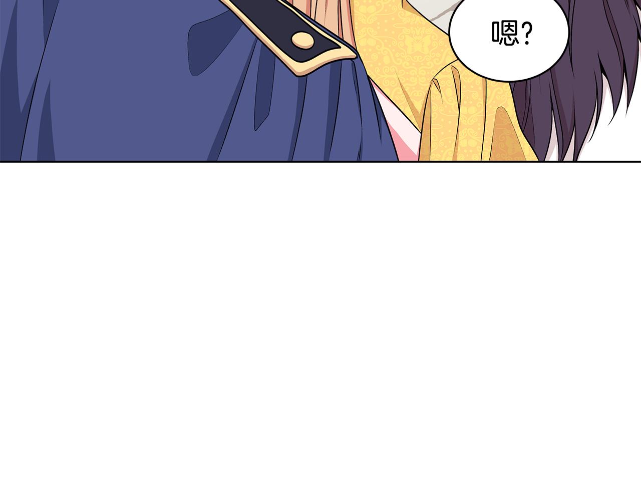 第55话 路遇醉汉5