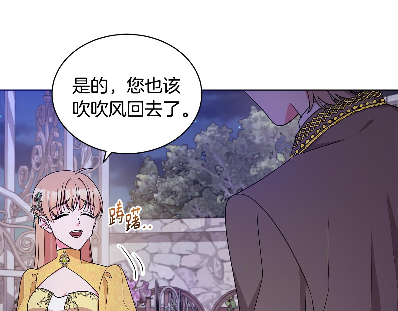 第55话 路遇醉汉53