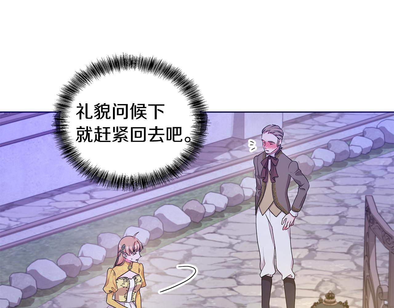 第55话 路遇醉汉55