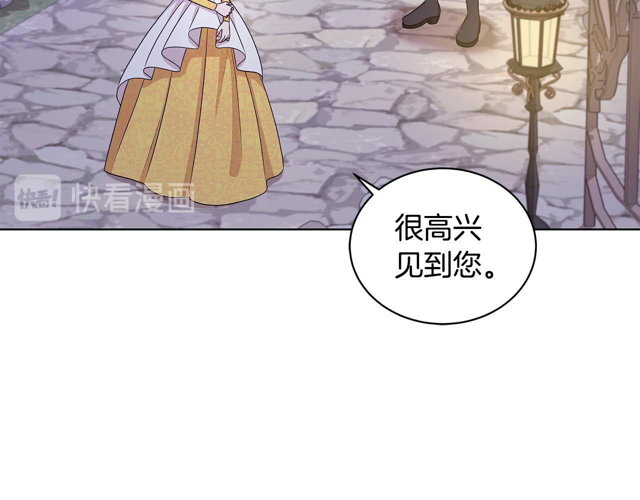 第55话 路遇醉汉56