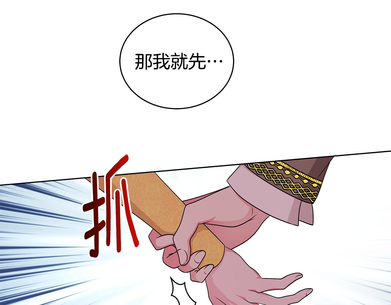 第55话 路遇醉汉57