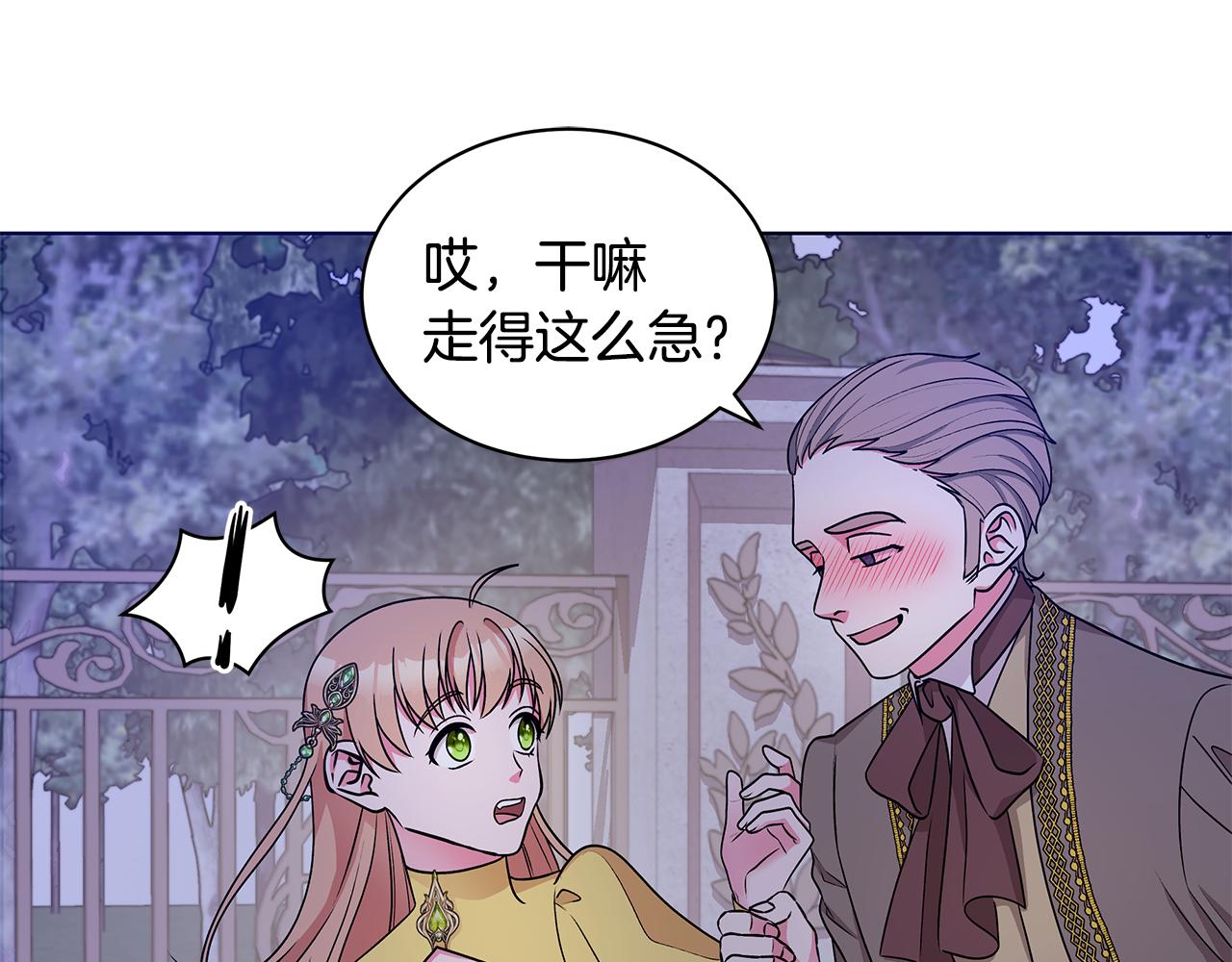 第55话 路遇醉汉59