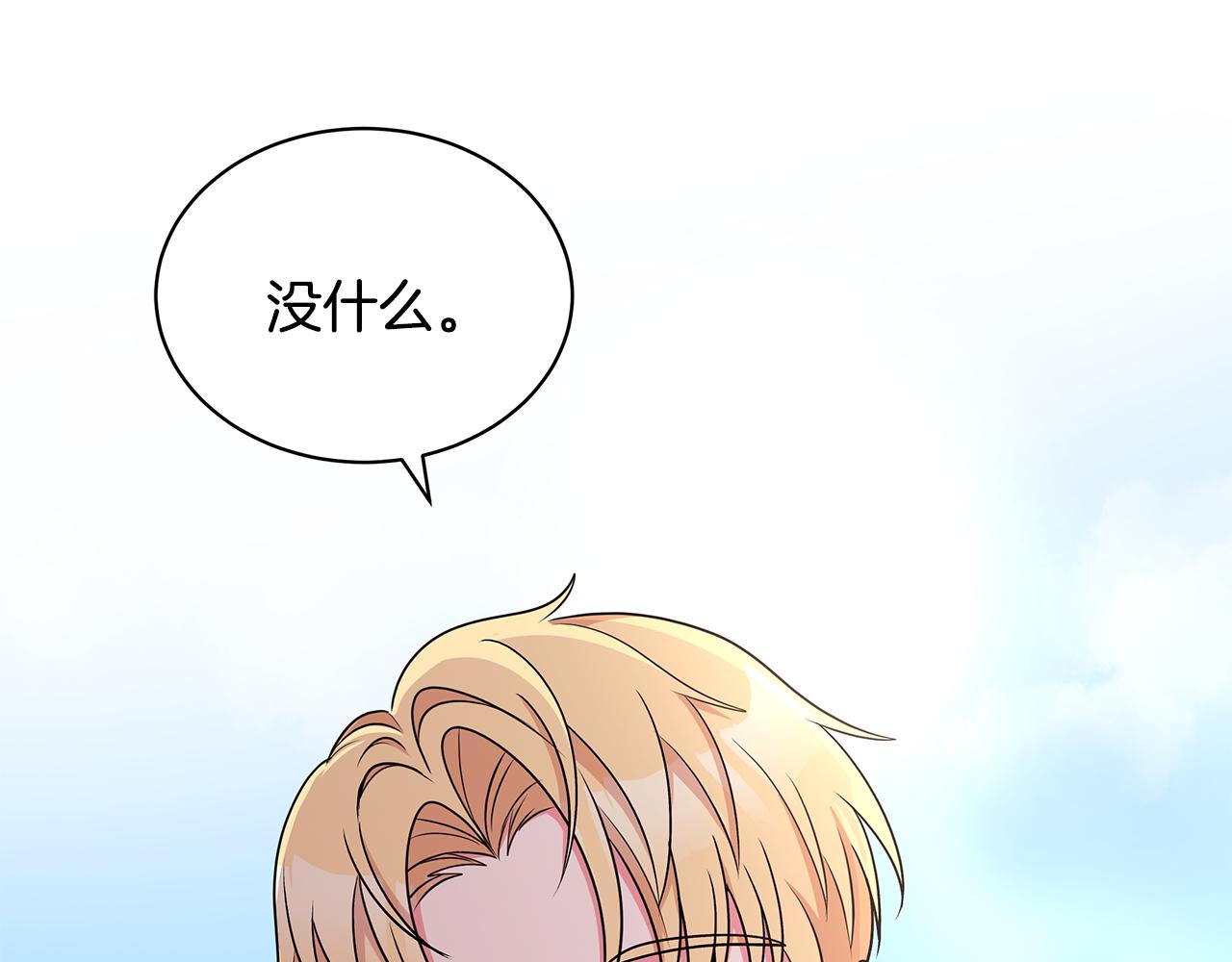 第55话 路遇醉汉6