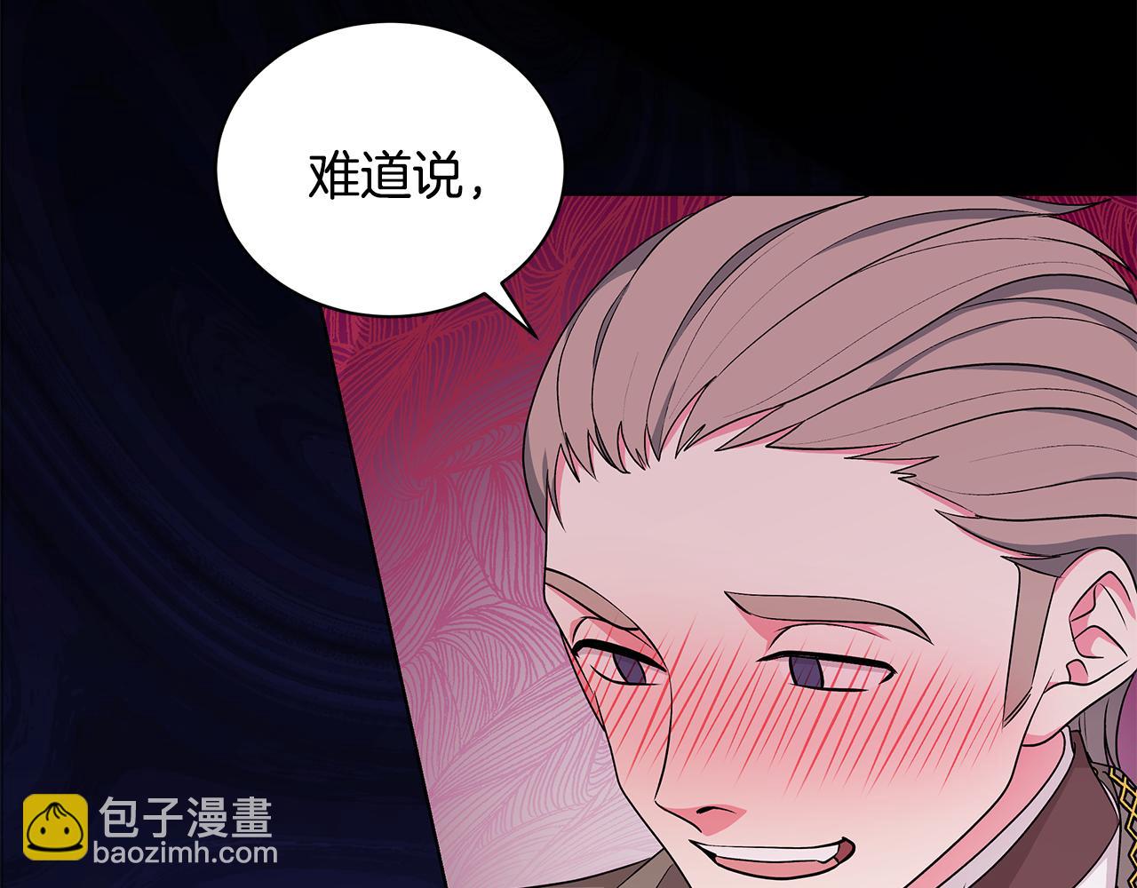 第55话 路遇醉汉61