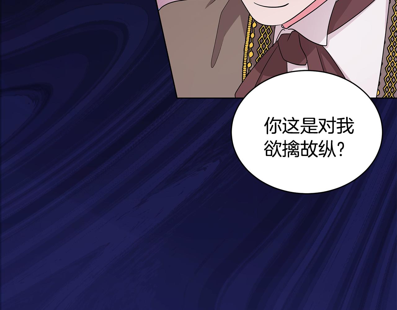 第55话 路遇醉汉62
