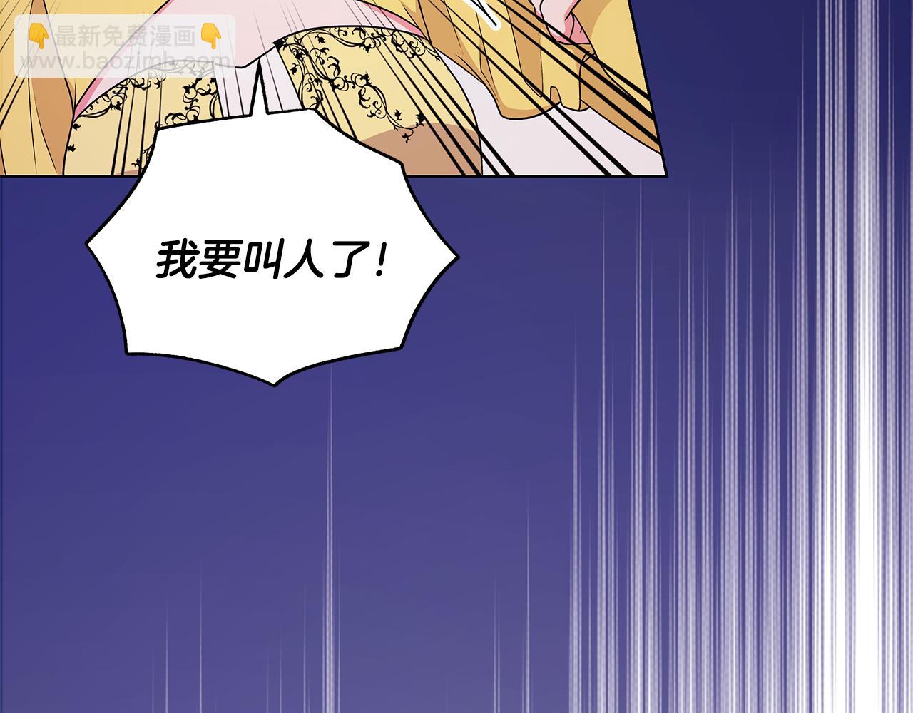 第55话 路遇醉汉64