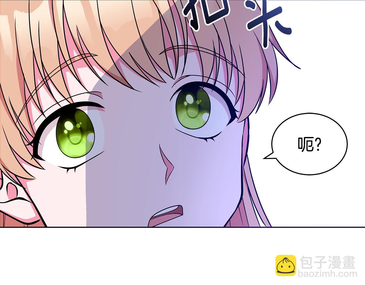第55话 路遇醉汉67