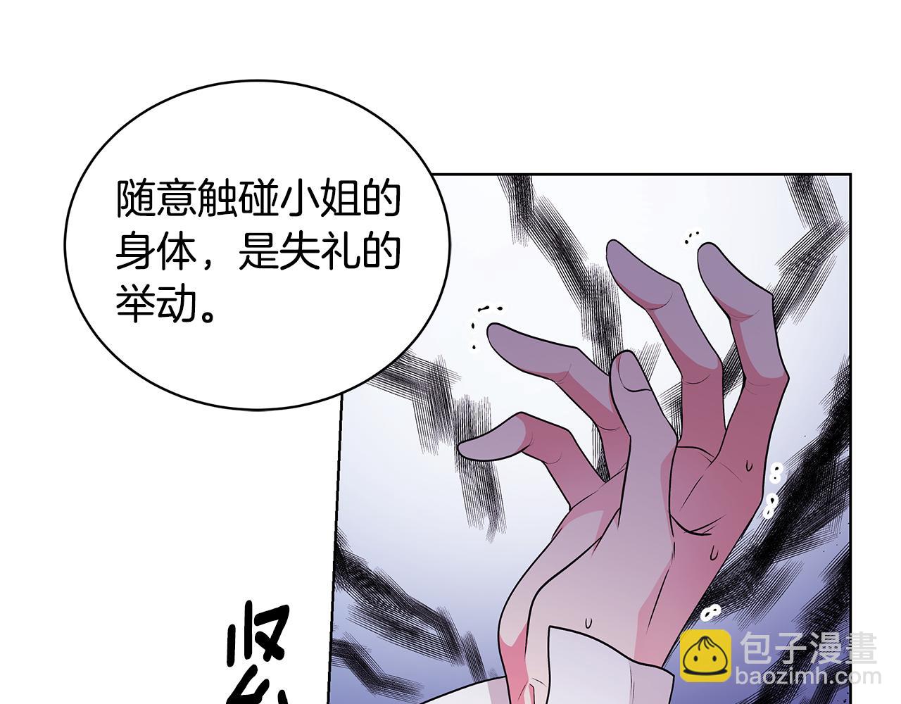 第55话 路遇醉汉72