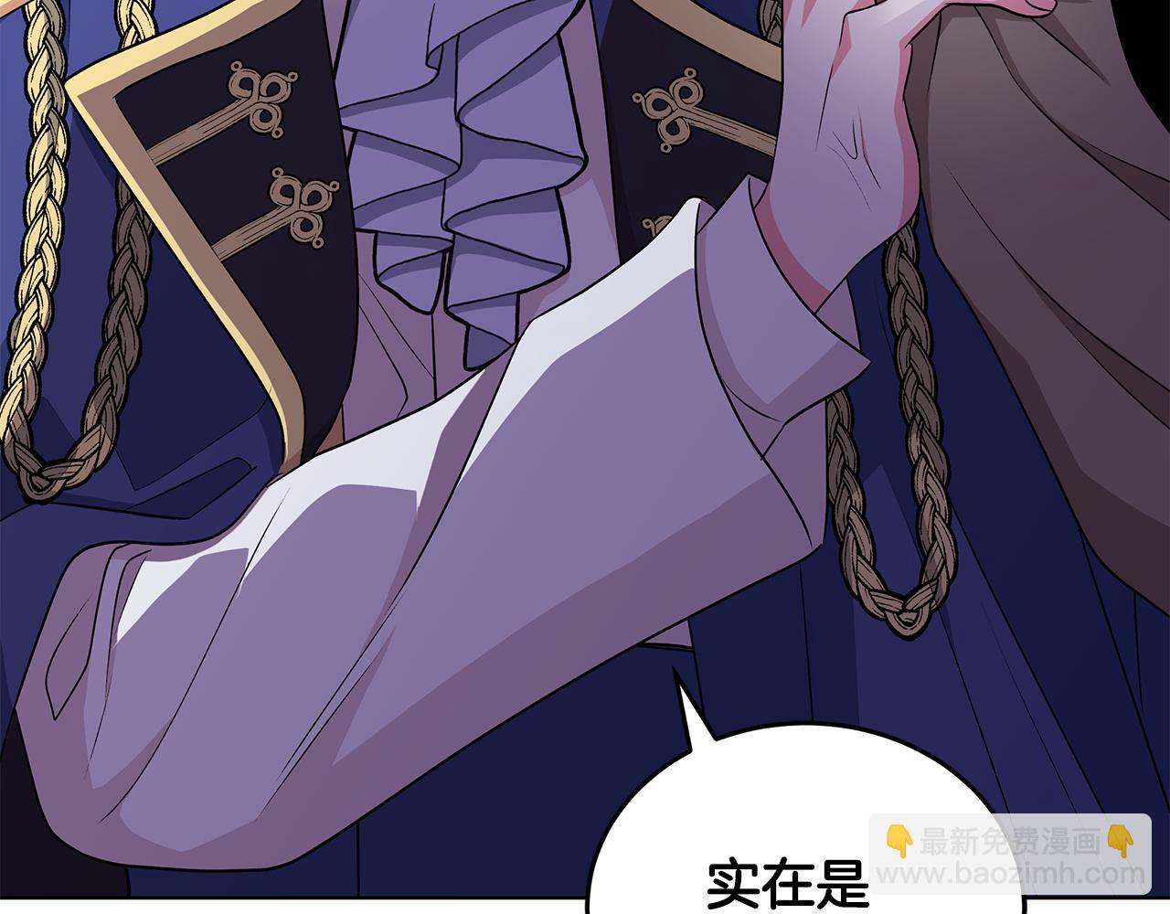第55话 路遇醉汉76
