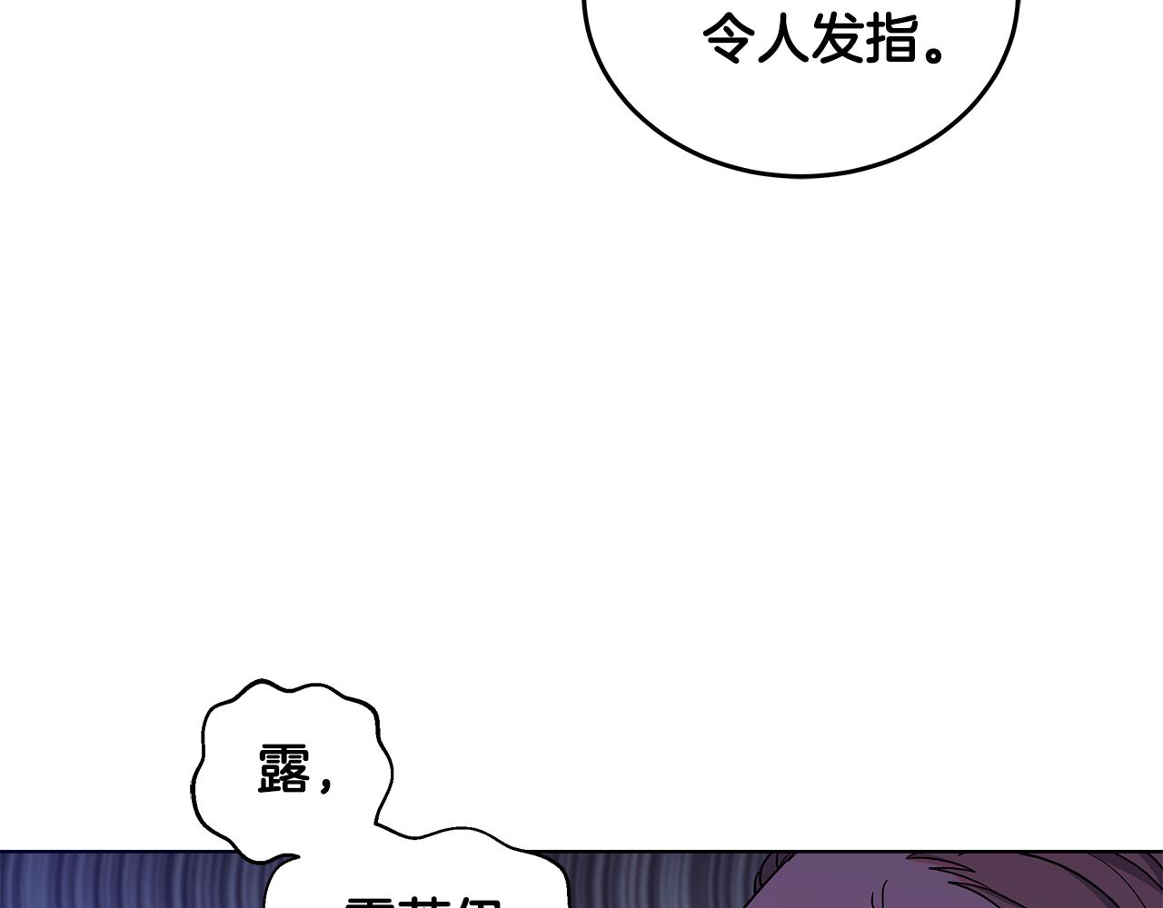 第55话 路遇醉汉77