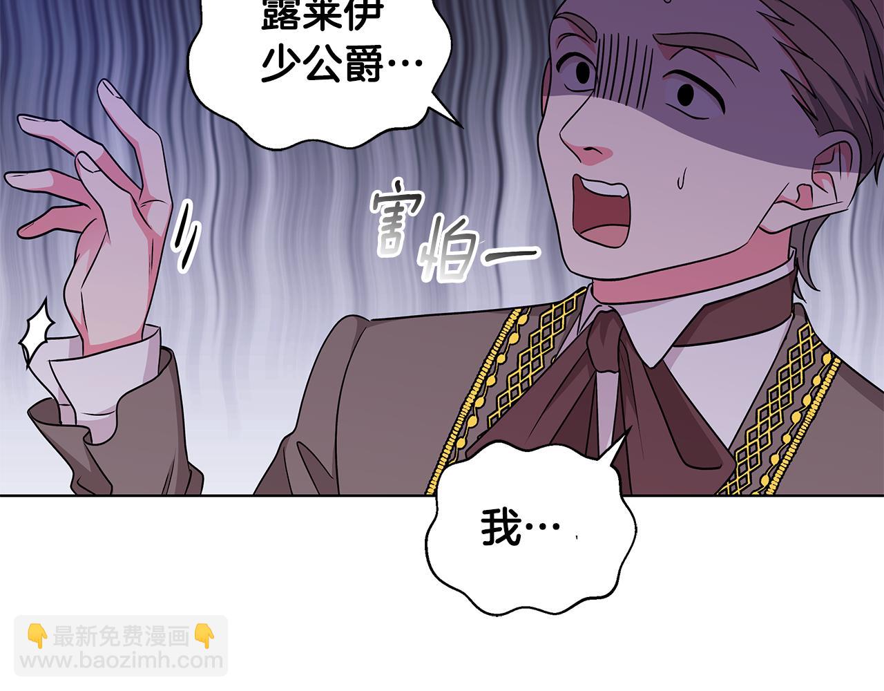 第55话 路遇醉汉78