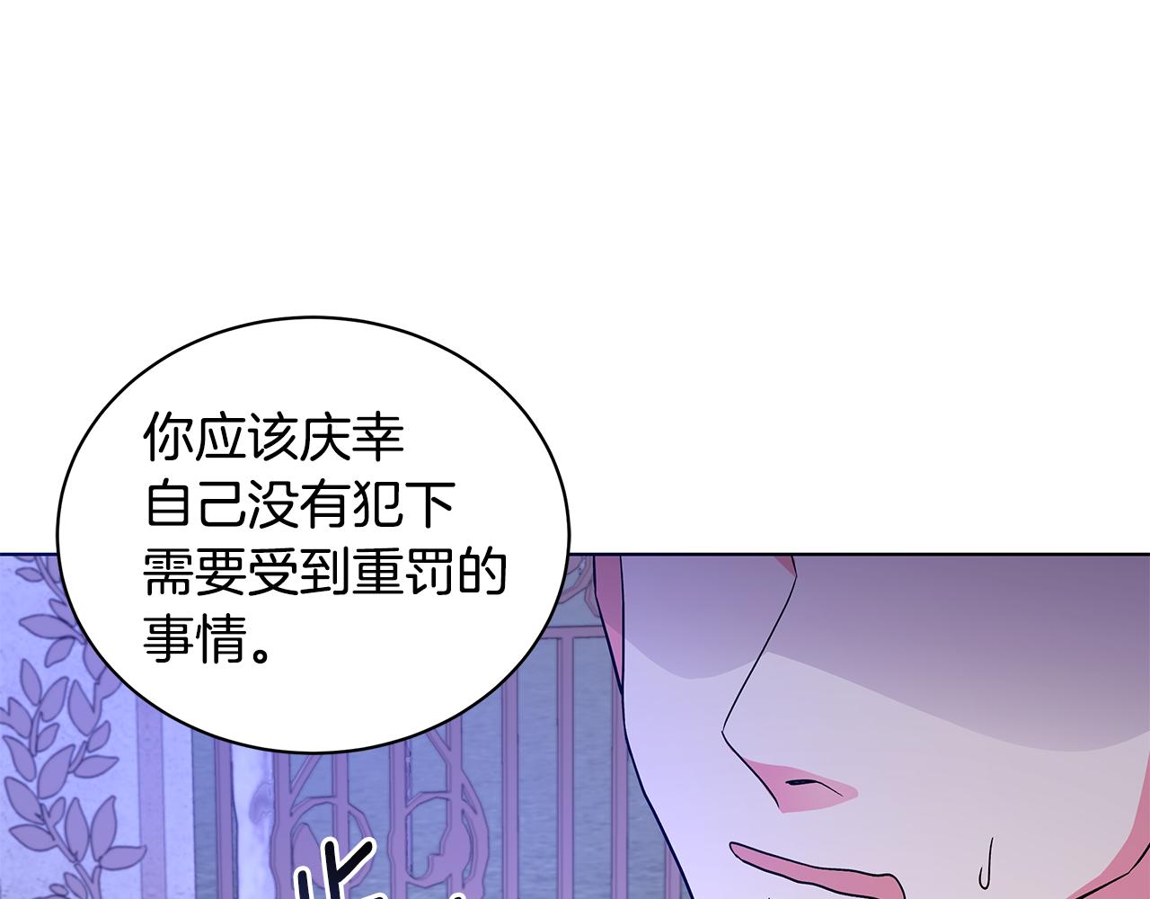 第55话 路遇醉汉79