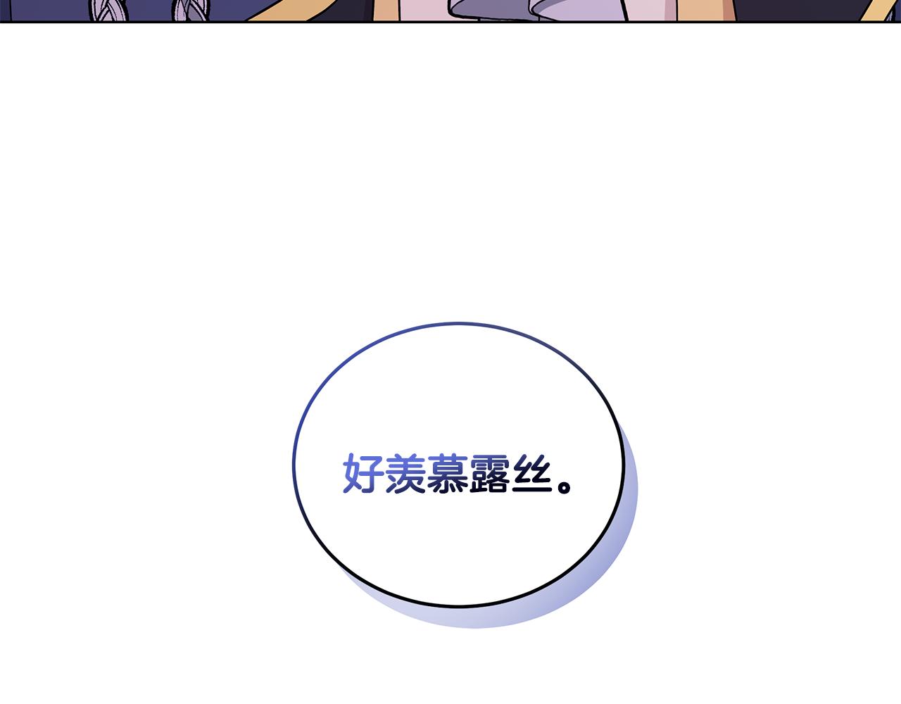 第55话 路遇醉汉8