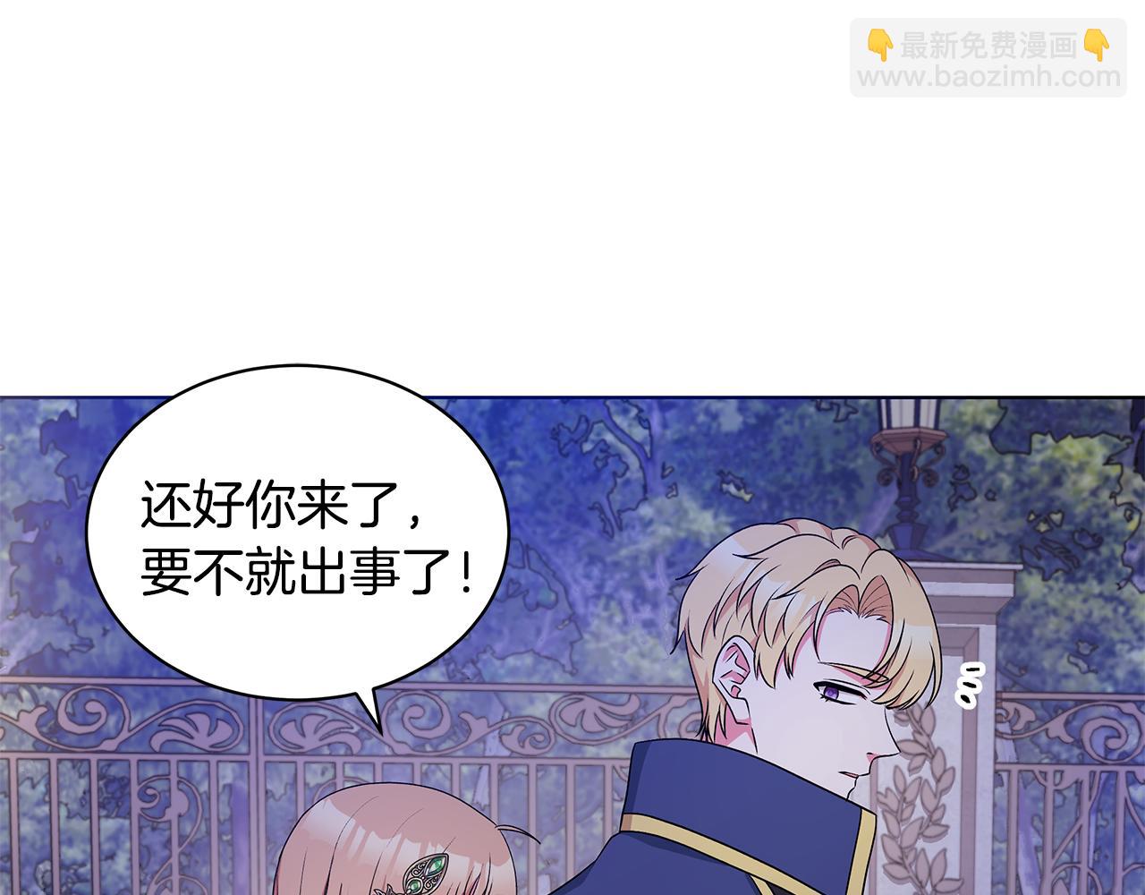 第55话 路遇醉汉85