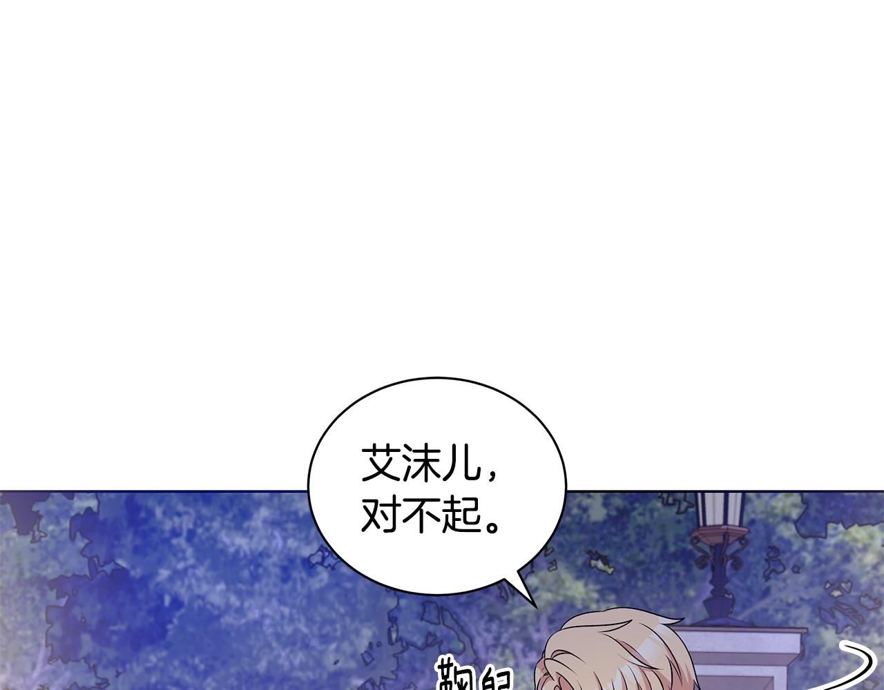 第55话 路遇醉汉87