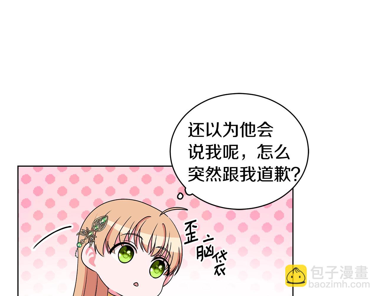 第55话 路遇醉汉89