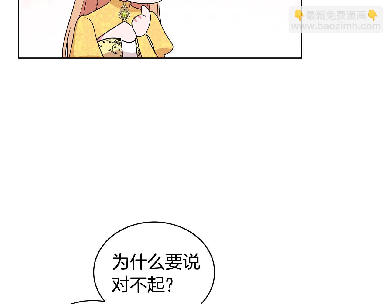 第55话 路遇醉汉90