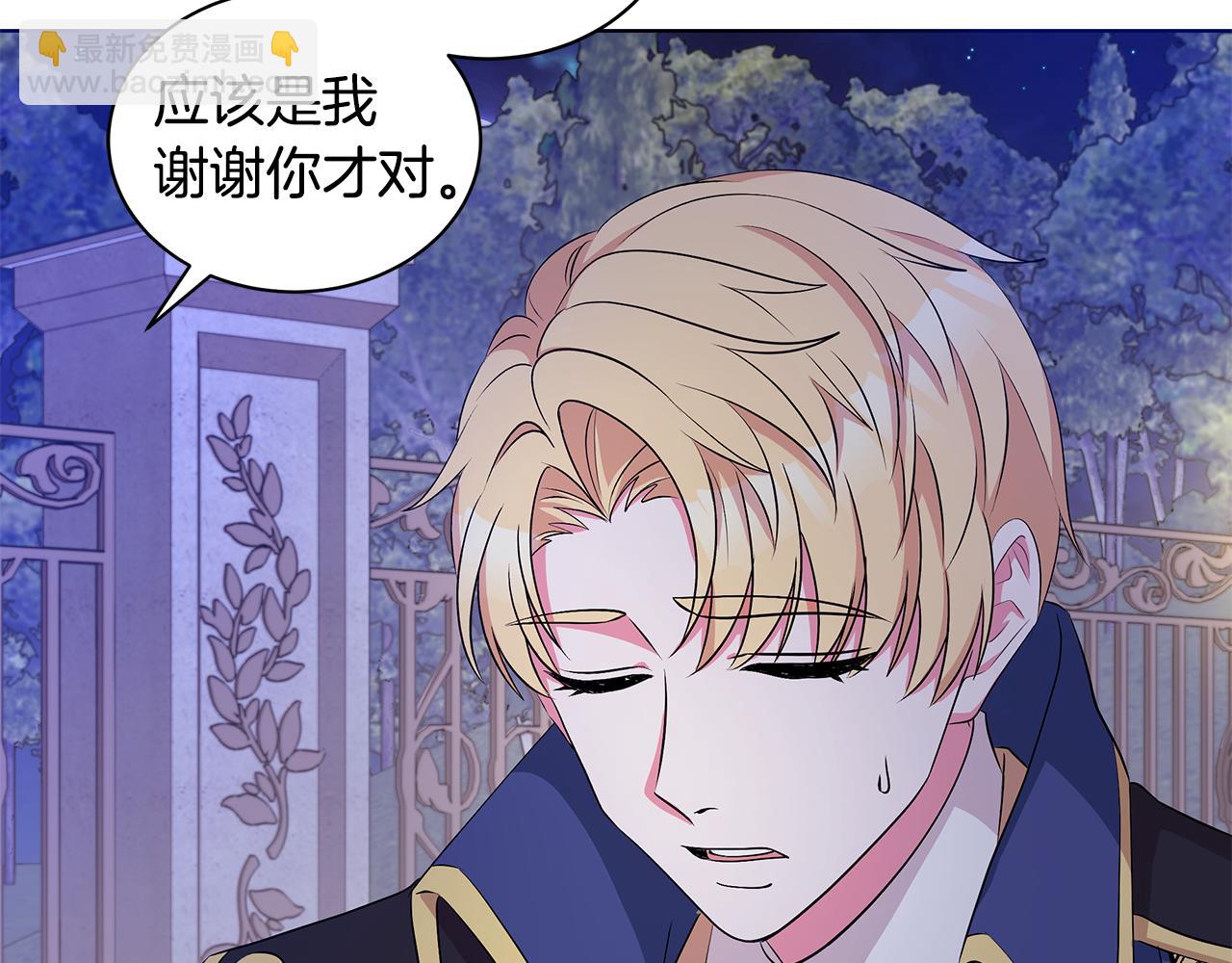 第55话 路遇醉汉91