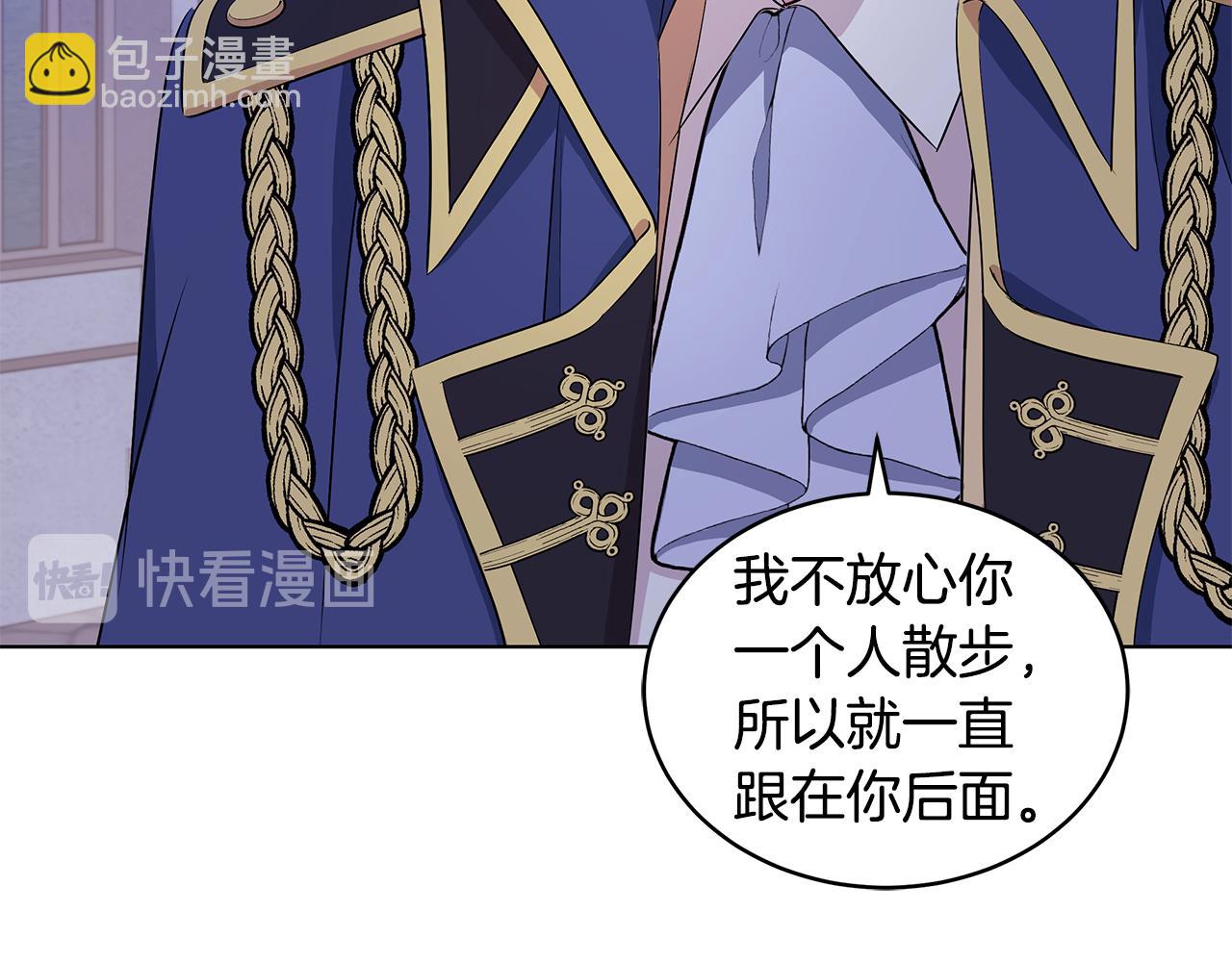 第55话 路遇醉汉92