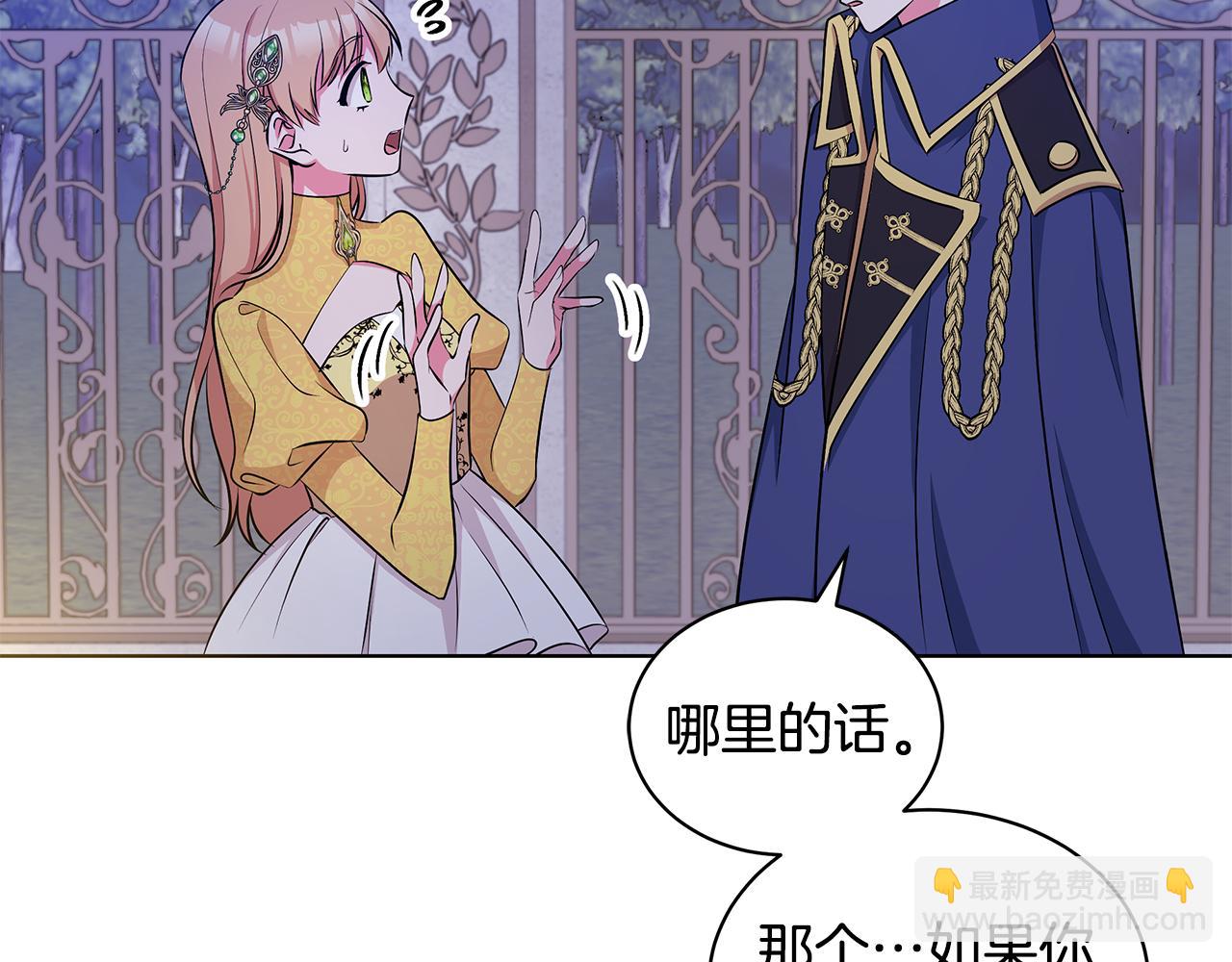 第55话 路遇醉汉94