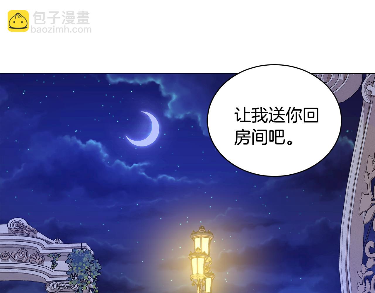 第55话 路遇醉汉96