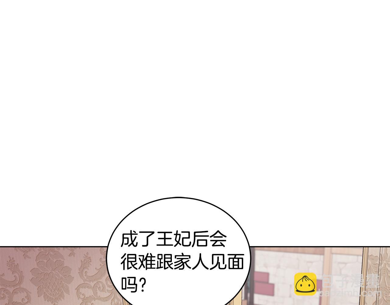 第60话 会想姐姐的10