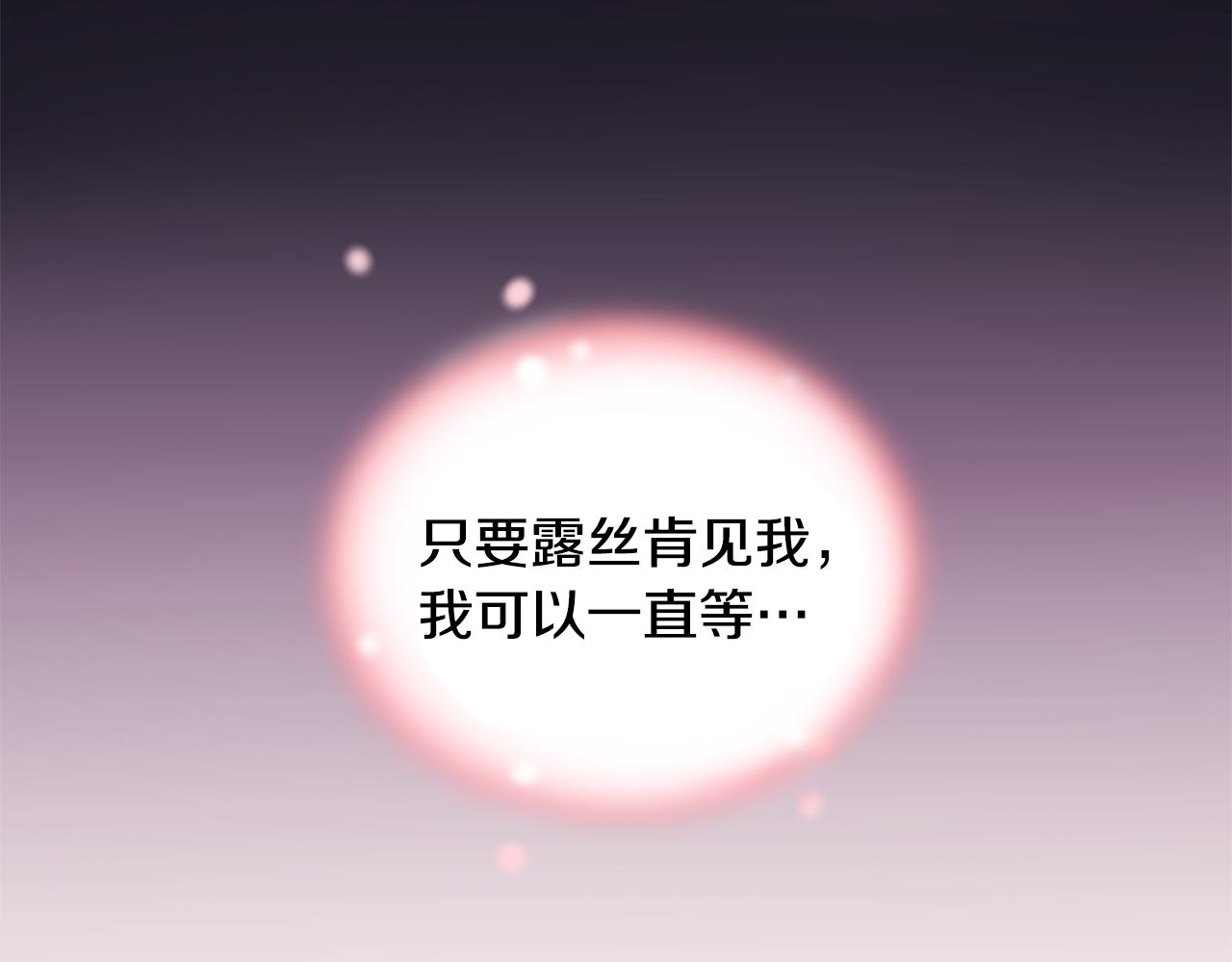 第60话 会想姐姐的112