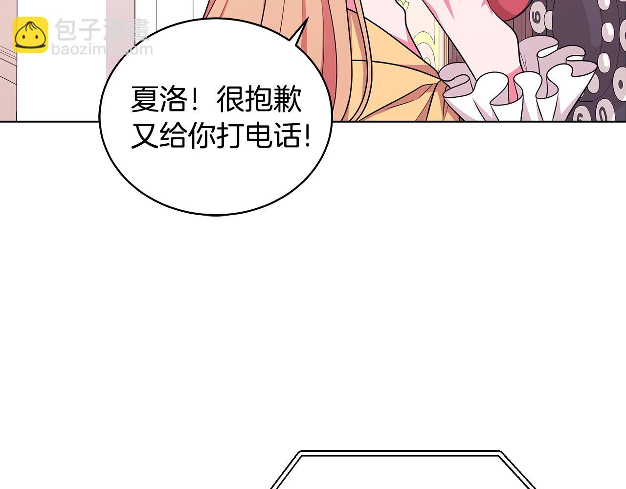 第60话 会想姐姐的124