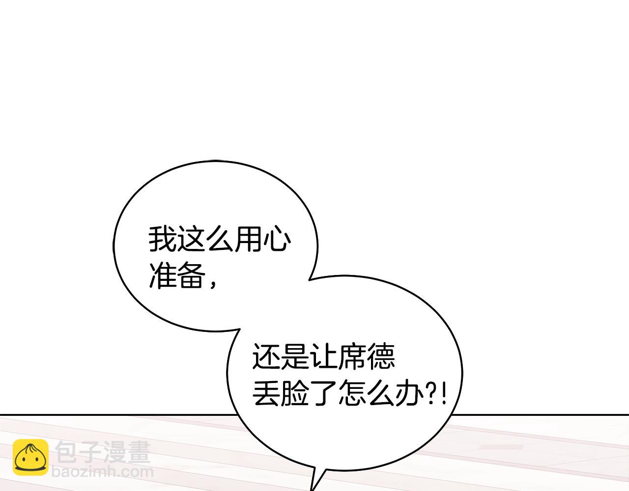 第60话 会想姐姐的127