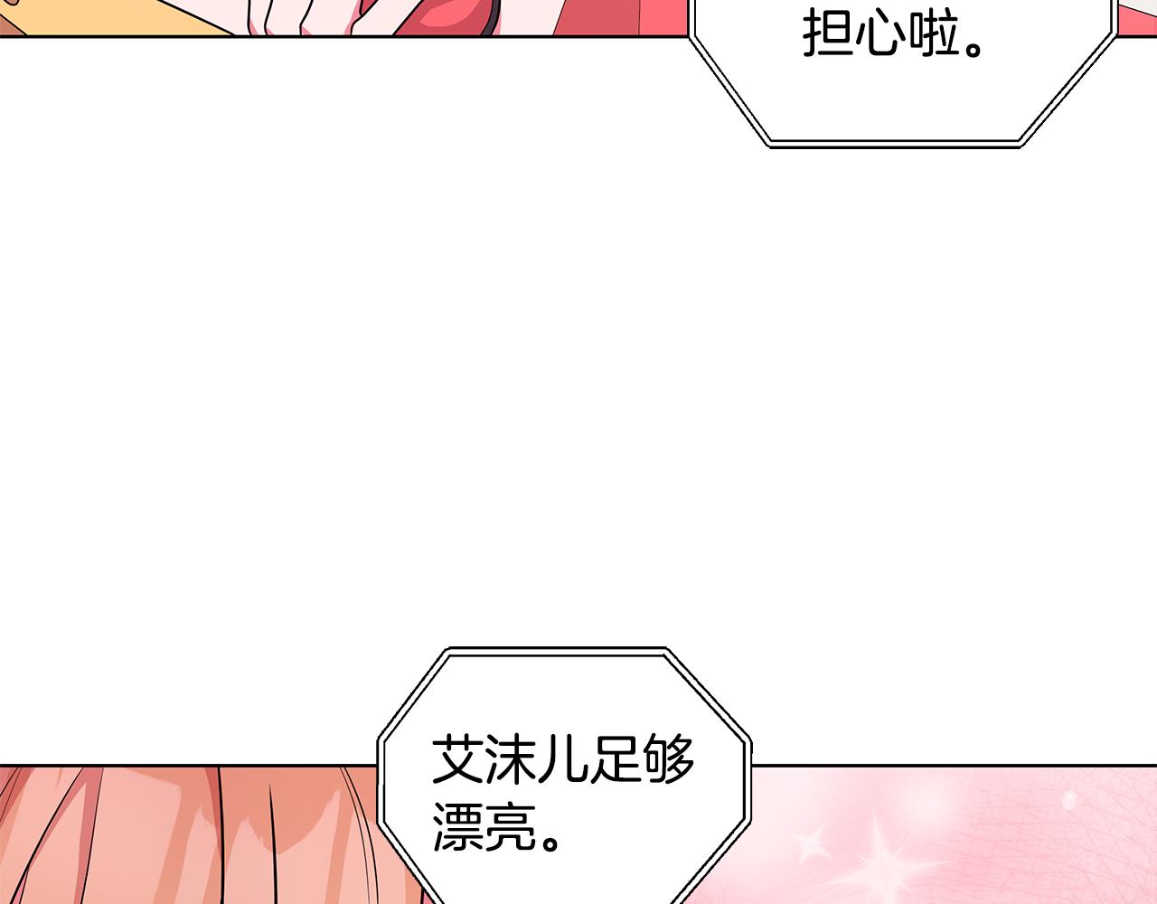 第60话 会想姐姐的129