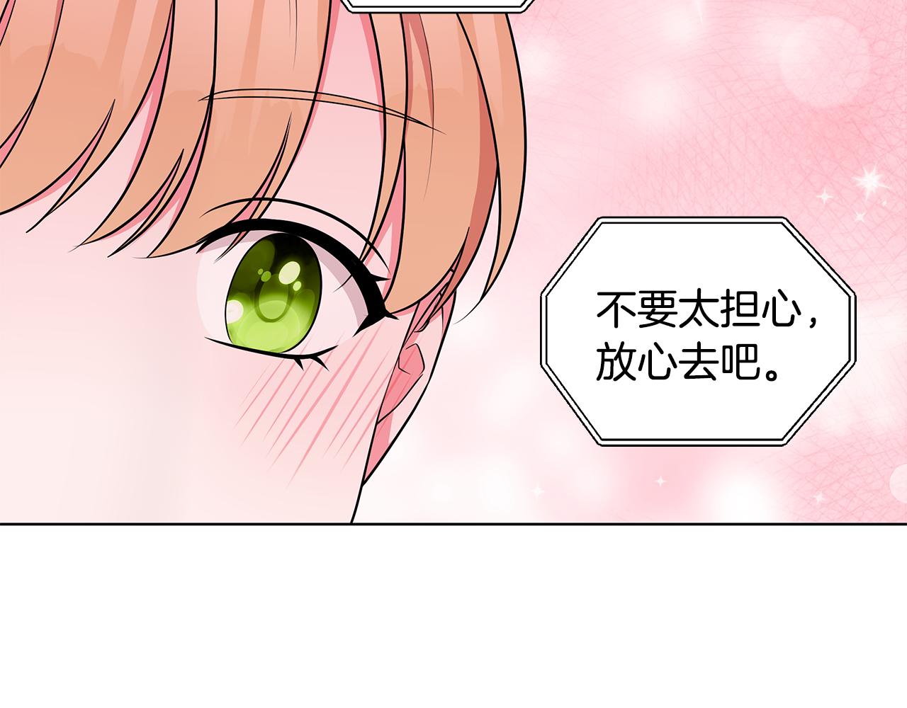 第60话 会想姐姐的130