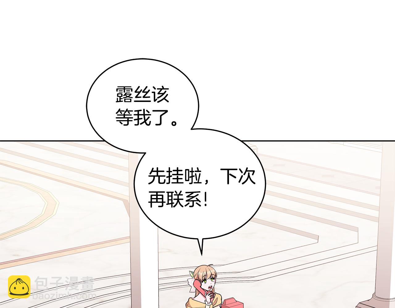 第60话 会想姐姐的134