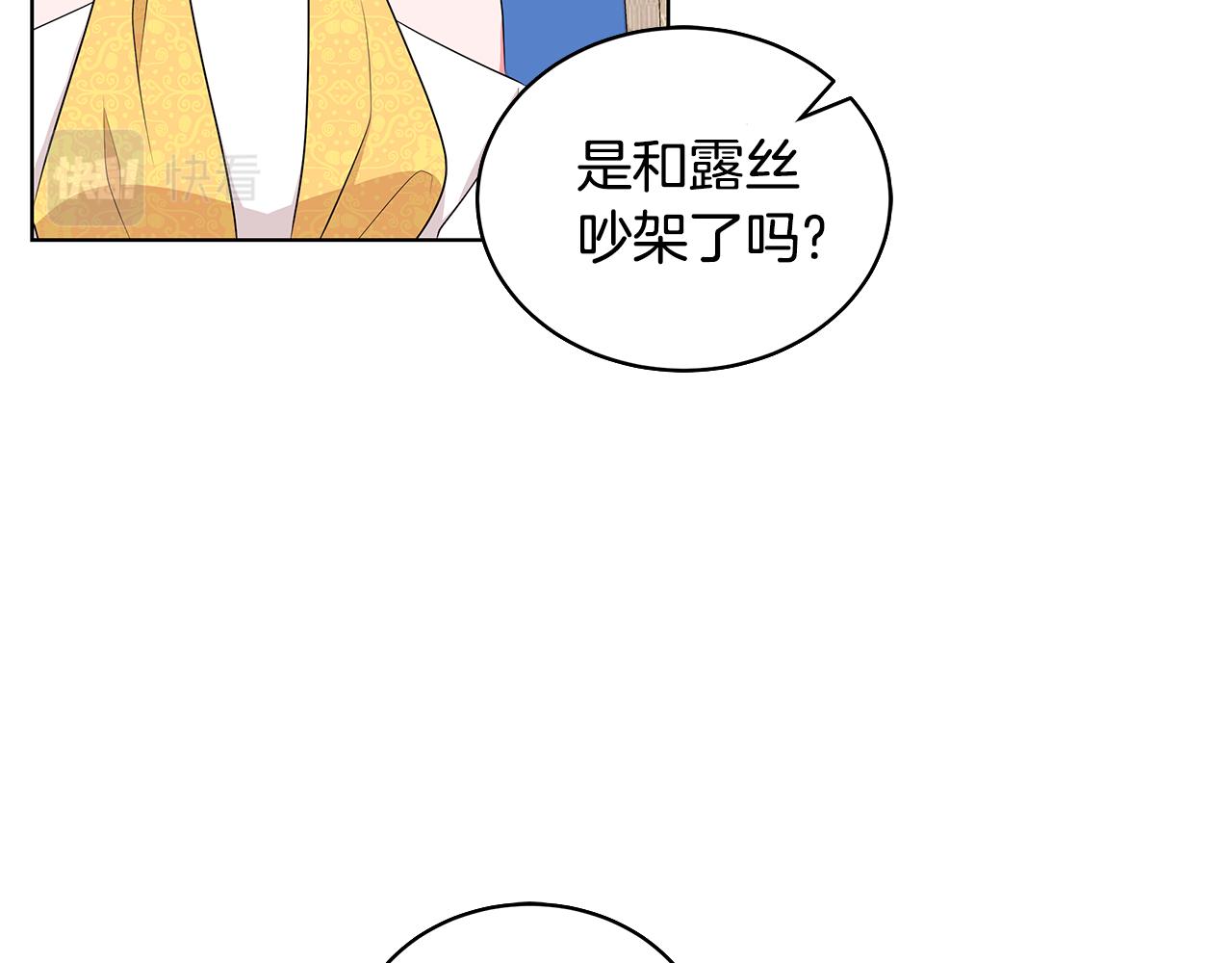 第60话 会想姐姐的14
