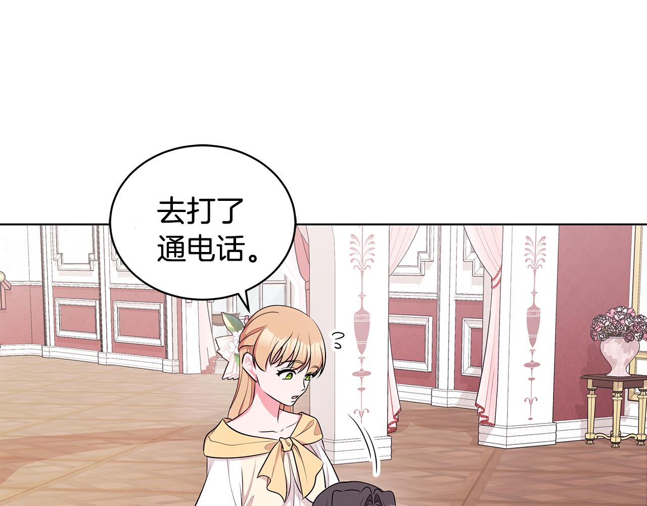 第60话 会想姐姐的141