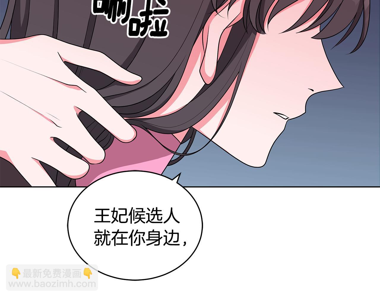 第60话 会想姐姐的144